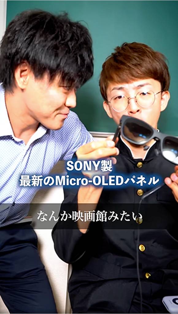 動画サムネイル(株式会社XREAL様)