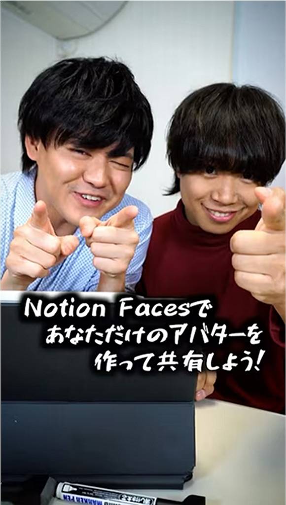 動画サムネイル(株式会社Notion様)