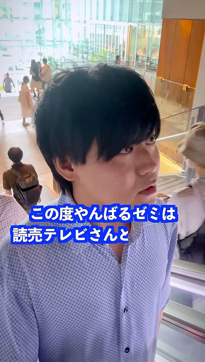 動画サムネイル(読売テレビ様)