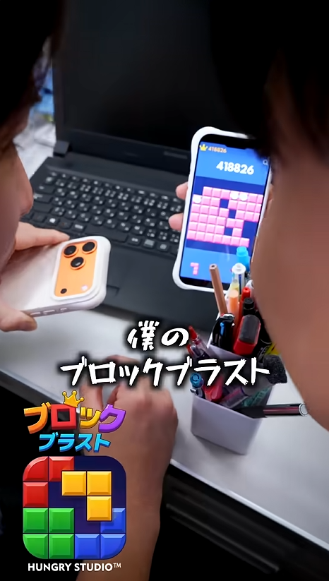 動画サムネイル(ブロックブラスト様)