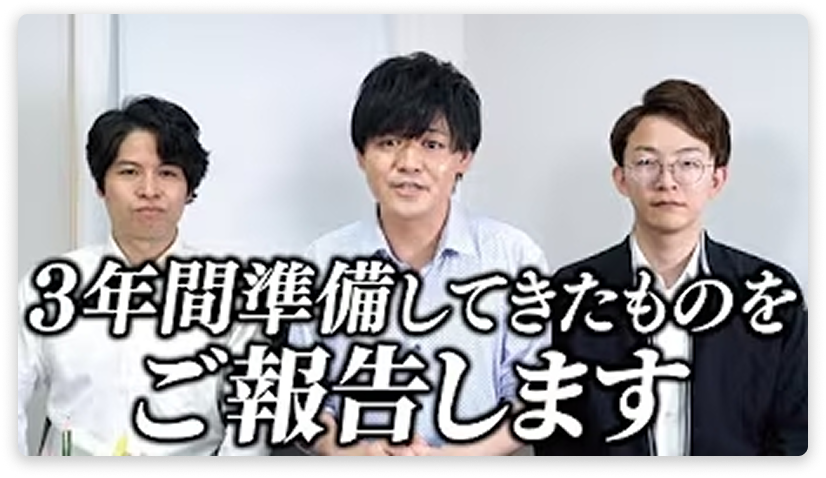 クラウドファンディングを開始しました。